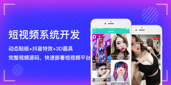 短视频1.jpg 短视频1.jpg